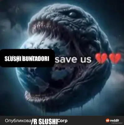 SLUSHI BUNTADORI - /R SLUSHI meme