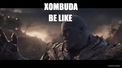 XOMBUDA - BE LIKE meme